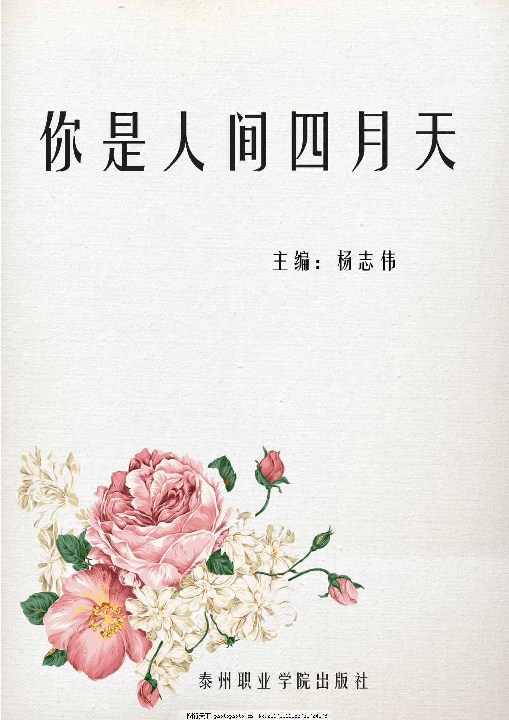 深入了解 厨房Play塞胡萝卜