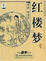 深入了解 2022伊甸园大灰狼进入