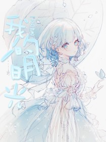 嗯啊唔哈啊厨房